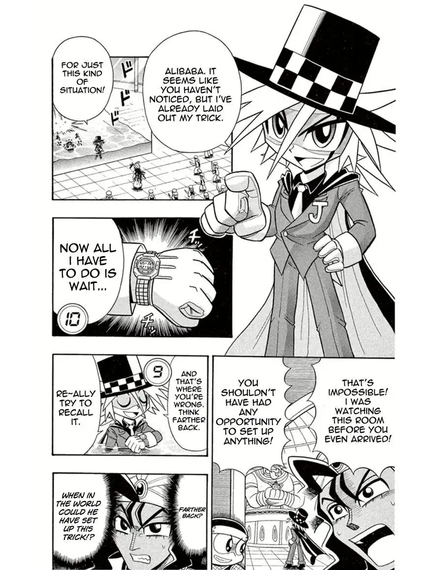 Kaitou Joker Chapter 2 26